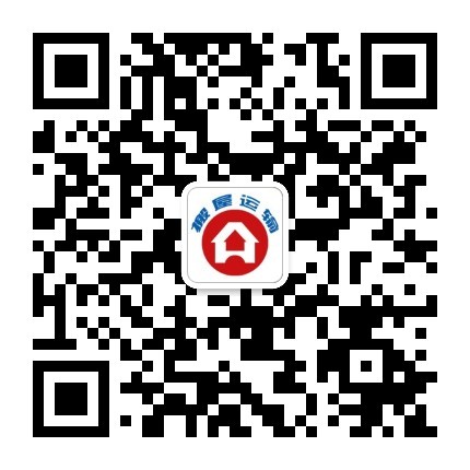 人人搬屋微信公眾號(hào)